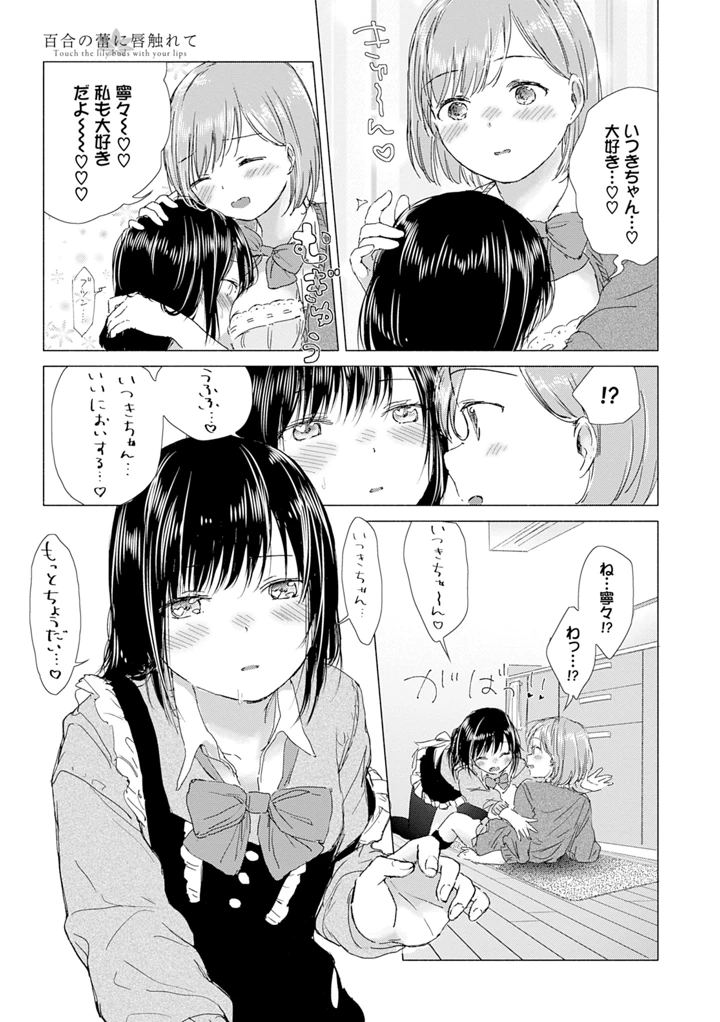 49ページ目