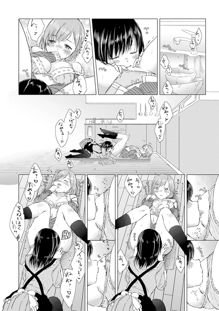 50ページ目