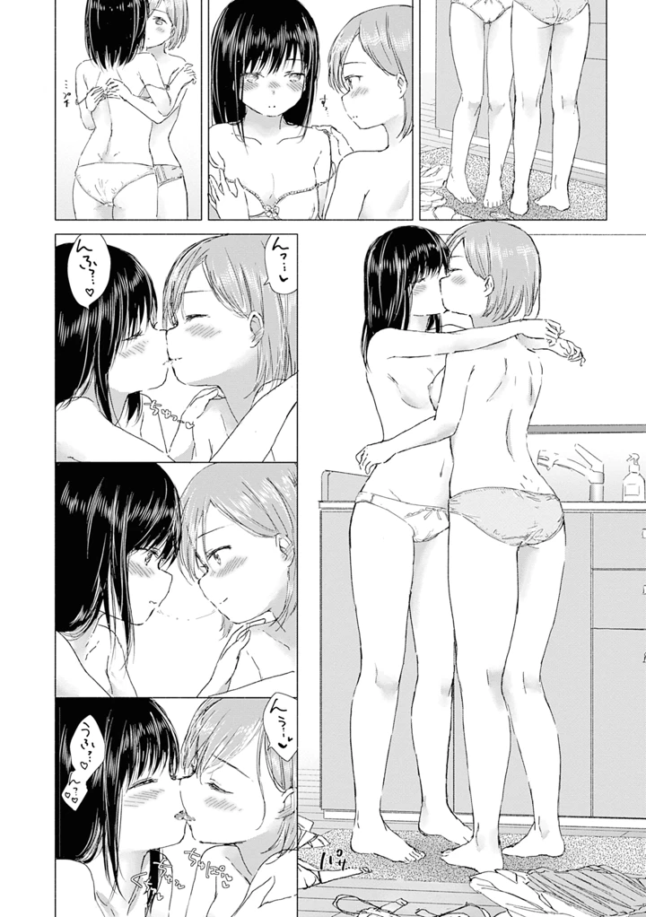 52ページ目