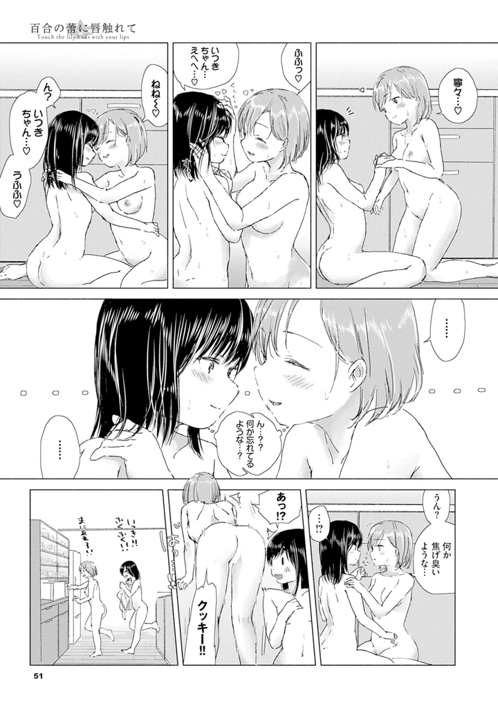 57ページ目