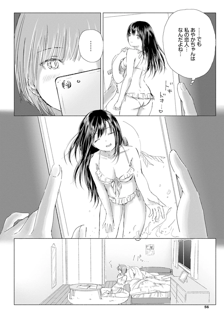 62ページ目