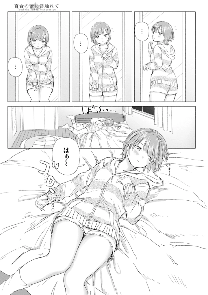 63ページ目