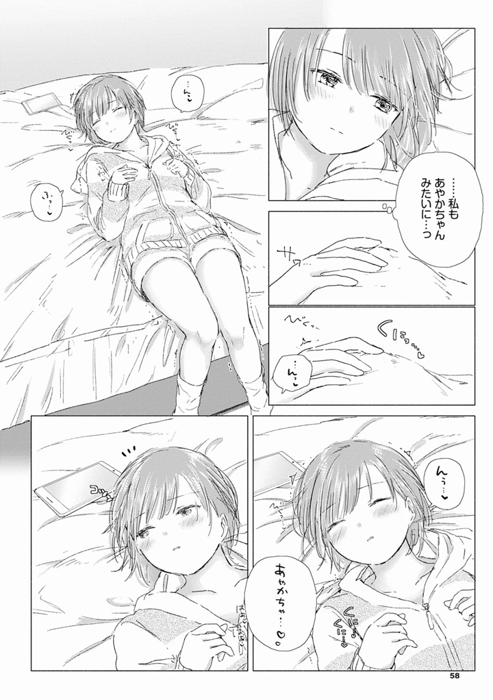 64ページ目
