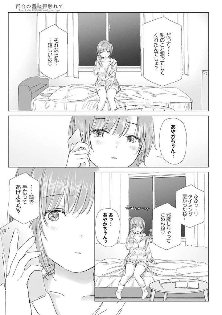 71ページ目