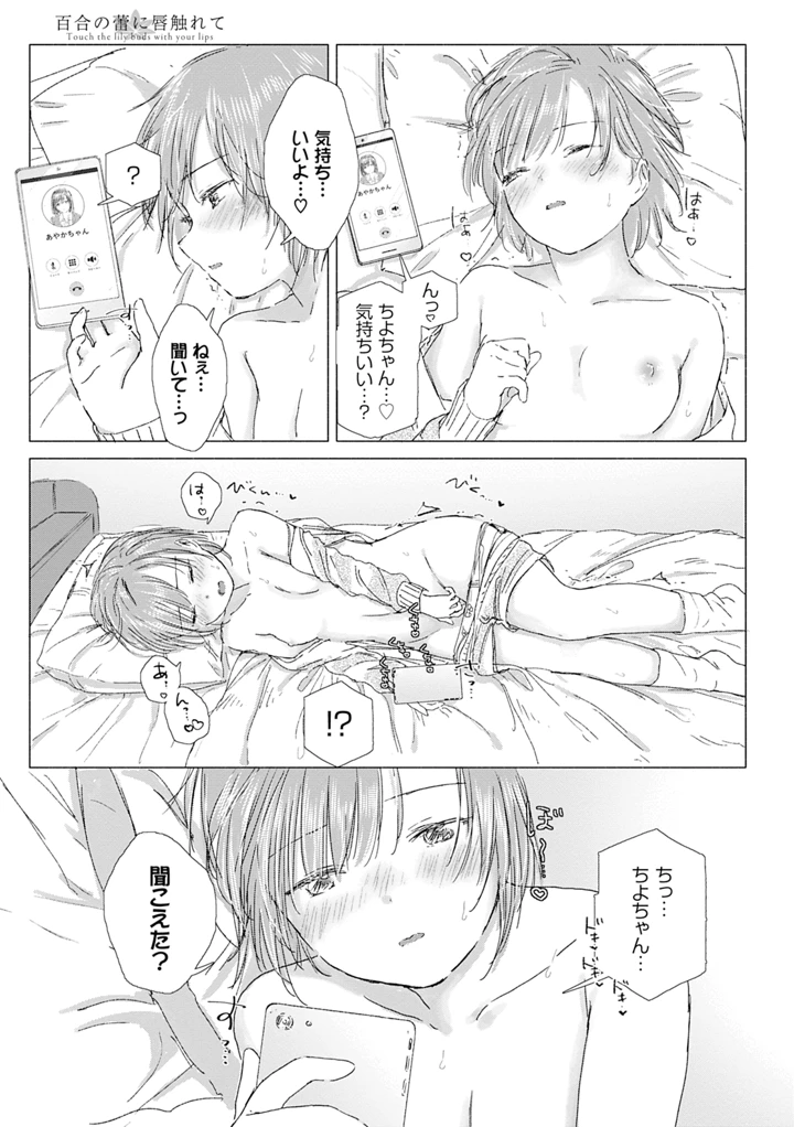 75ページ目