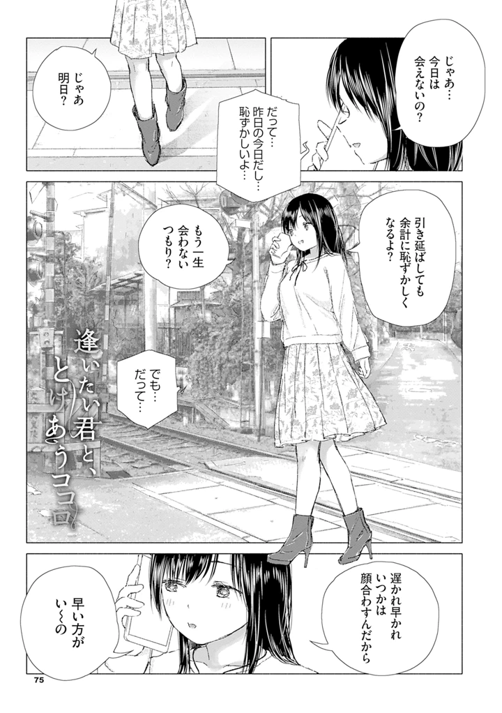 81ページ目