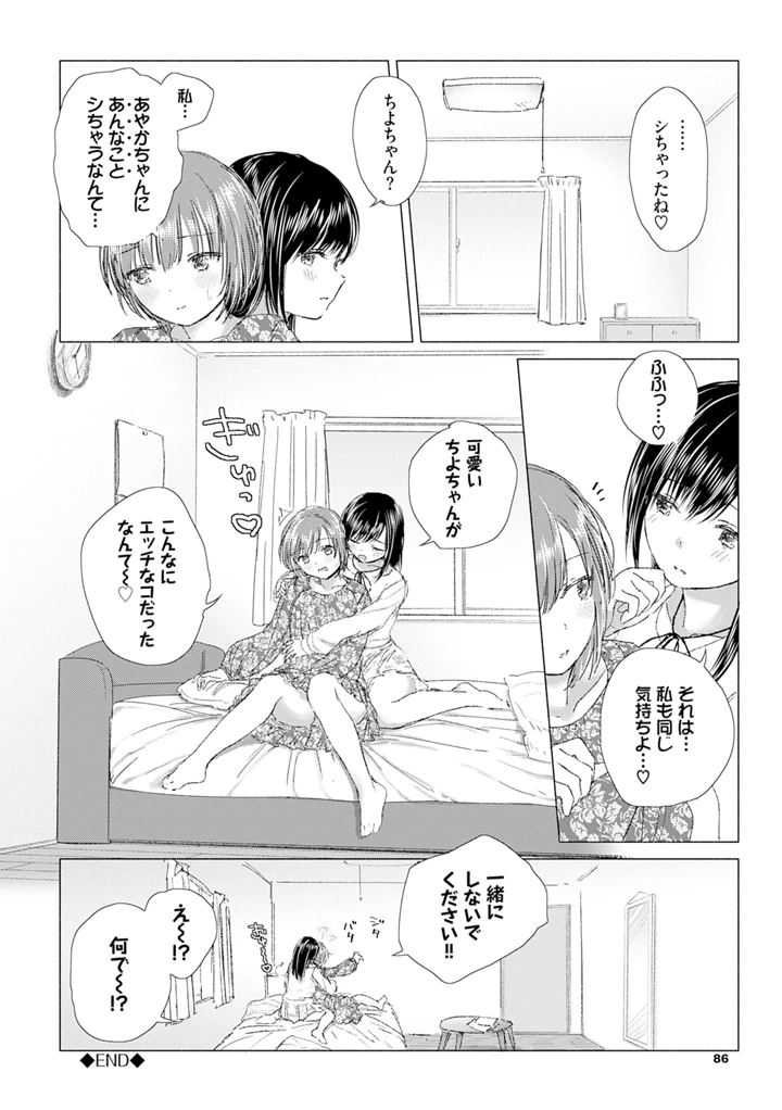 92ページ目