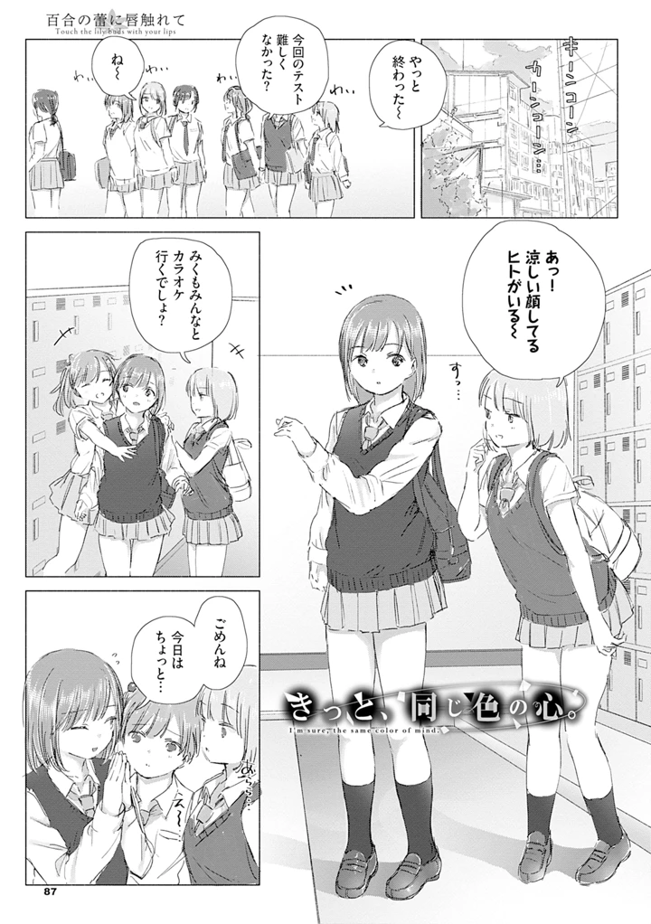 93ページ目