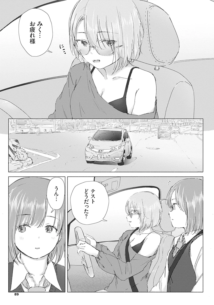 95ページ目
