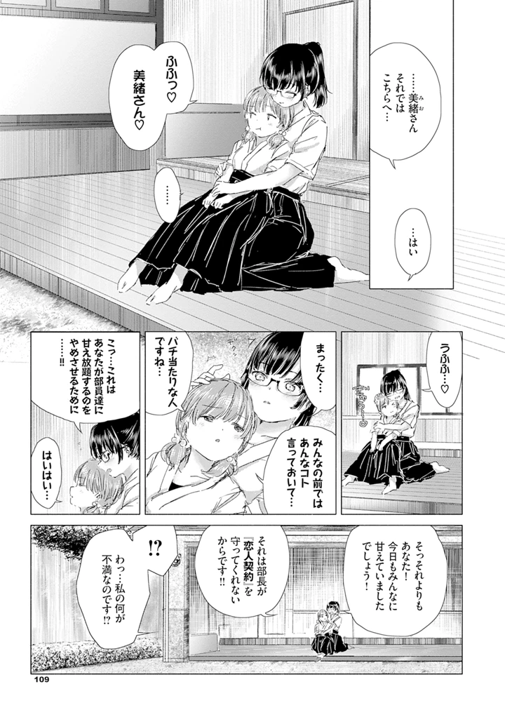 115ページ目