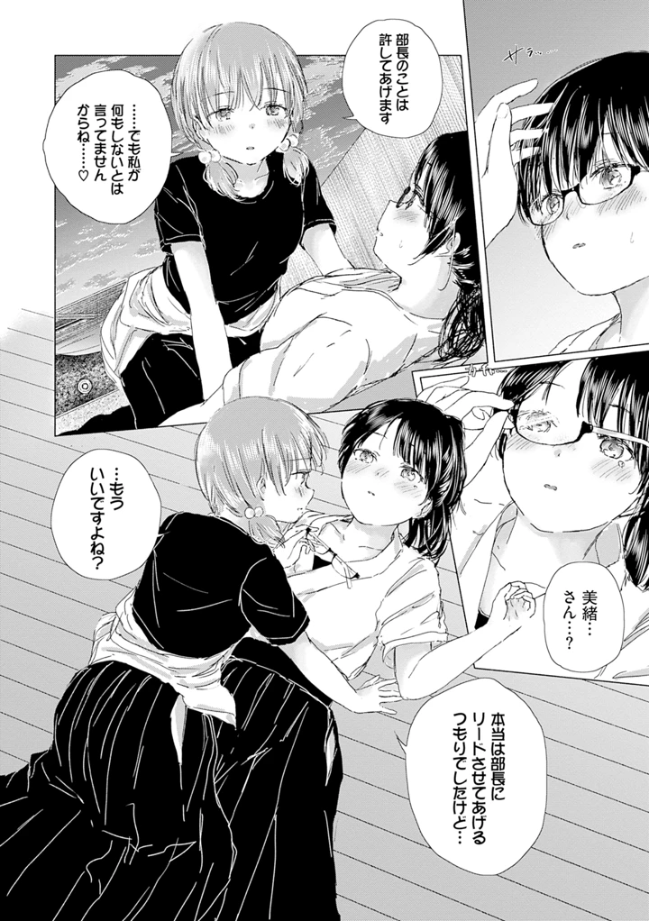 120ページ目