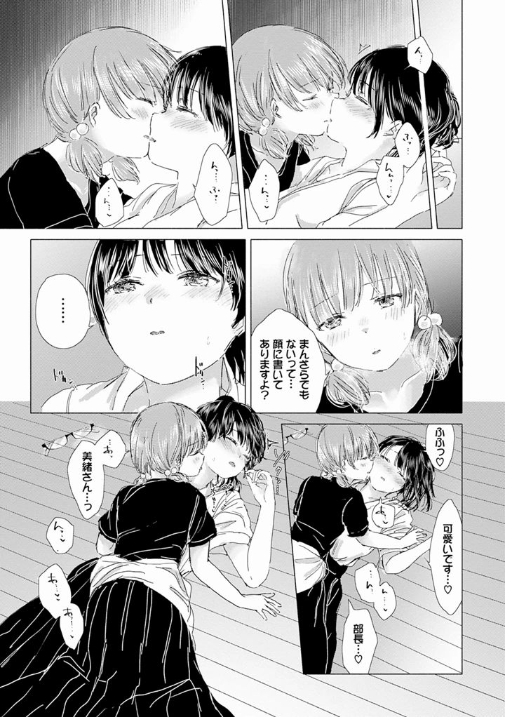 121ページ目