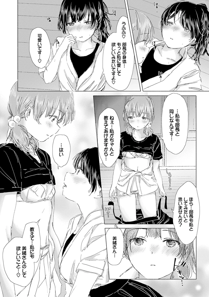 122ページ目
