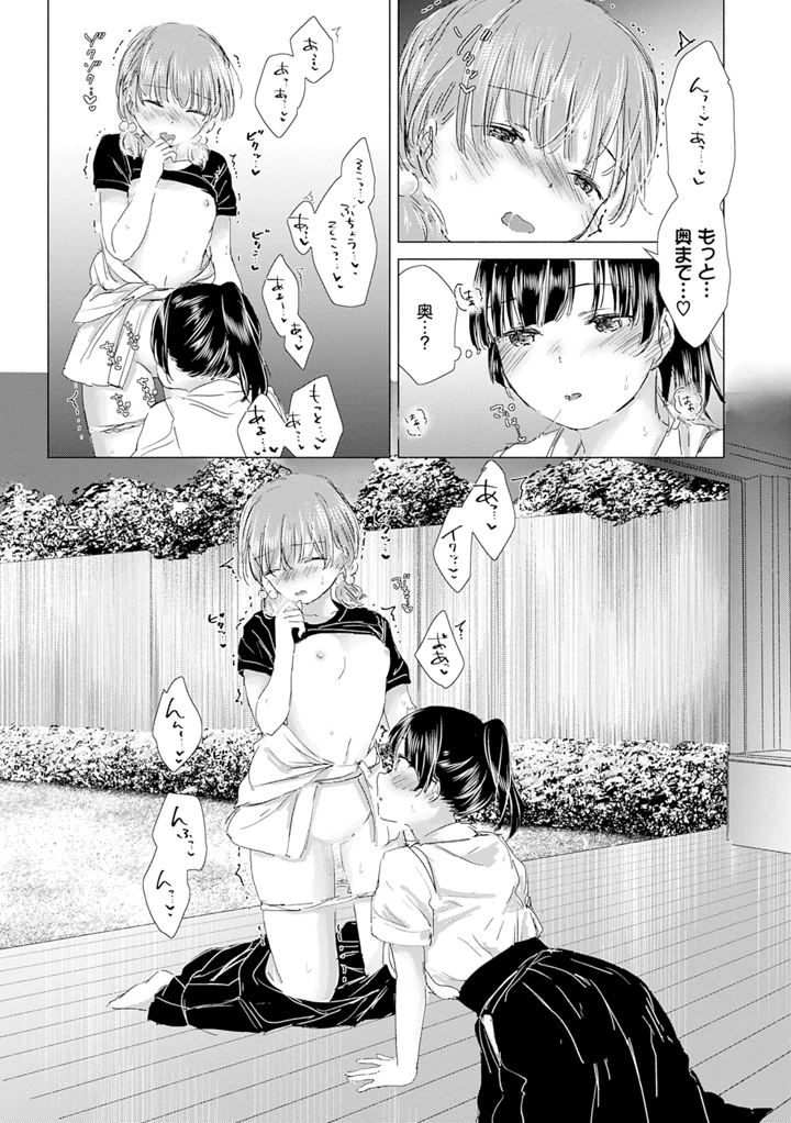 125ページ目