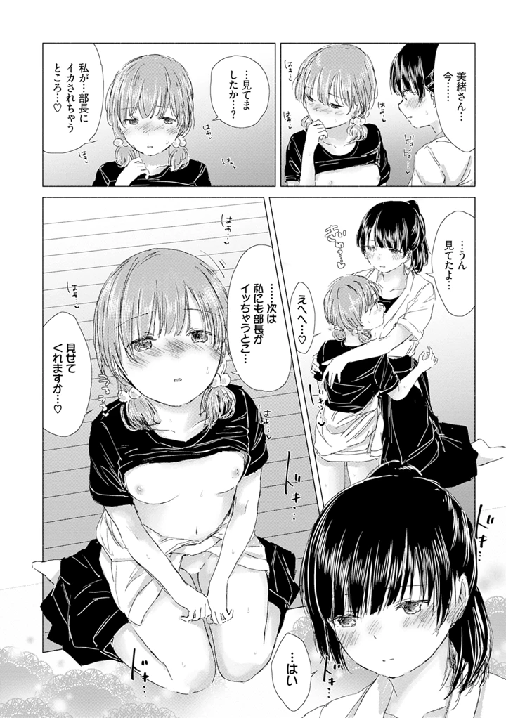 126ページ目