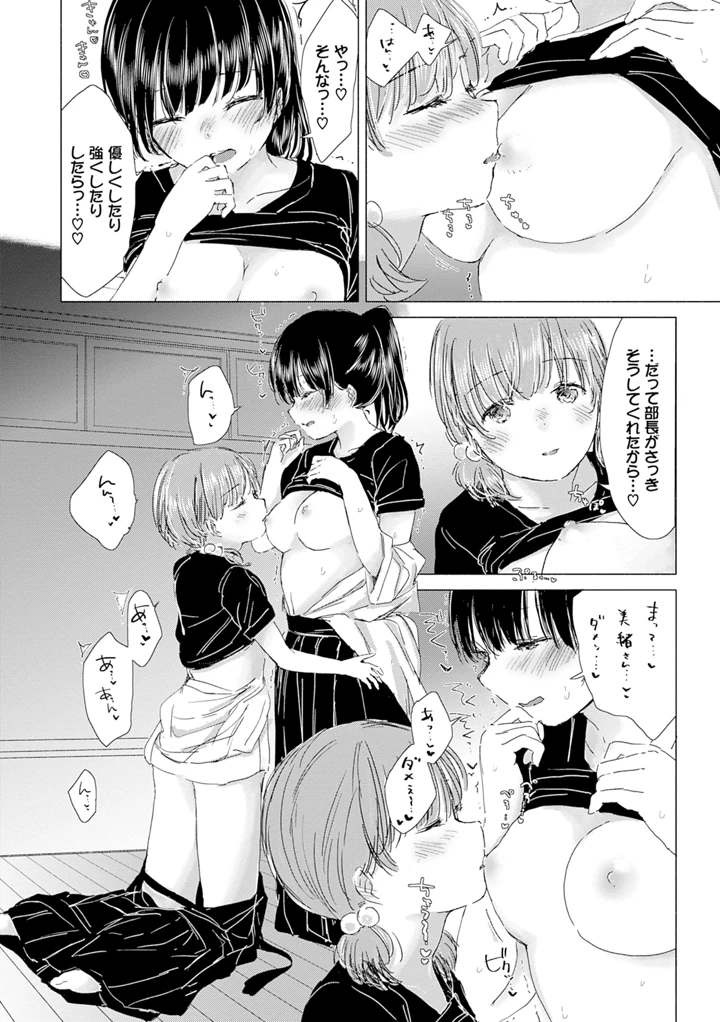 128ページ目