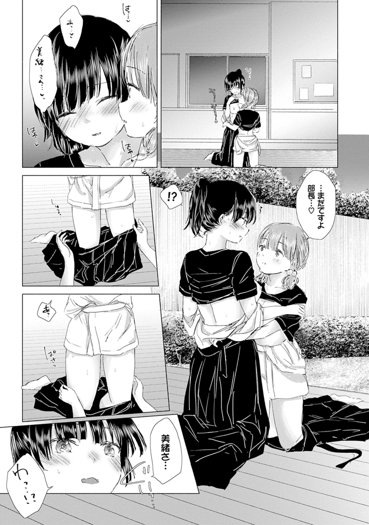 129ページ目