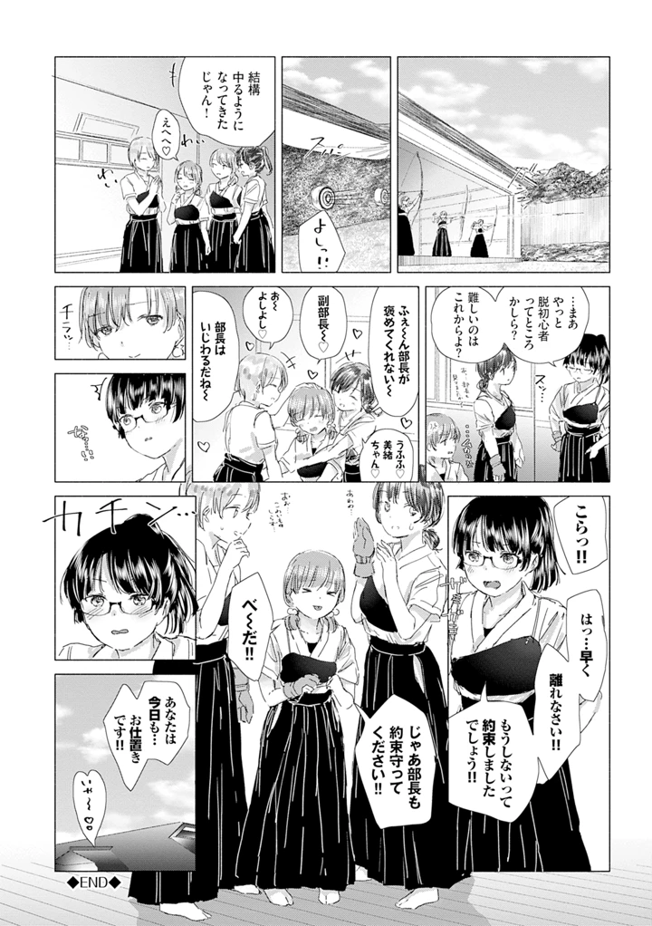 134ページ目