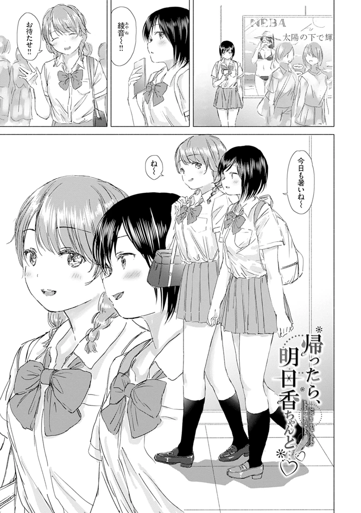 135ページ目
