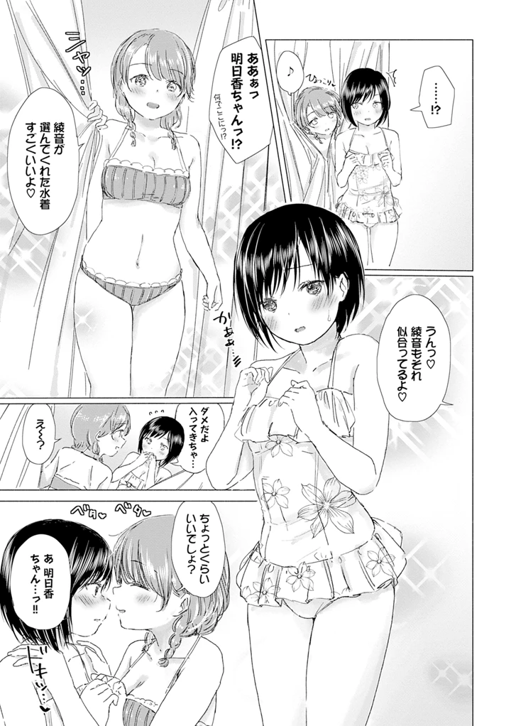 139ページ目