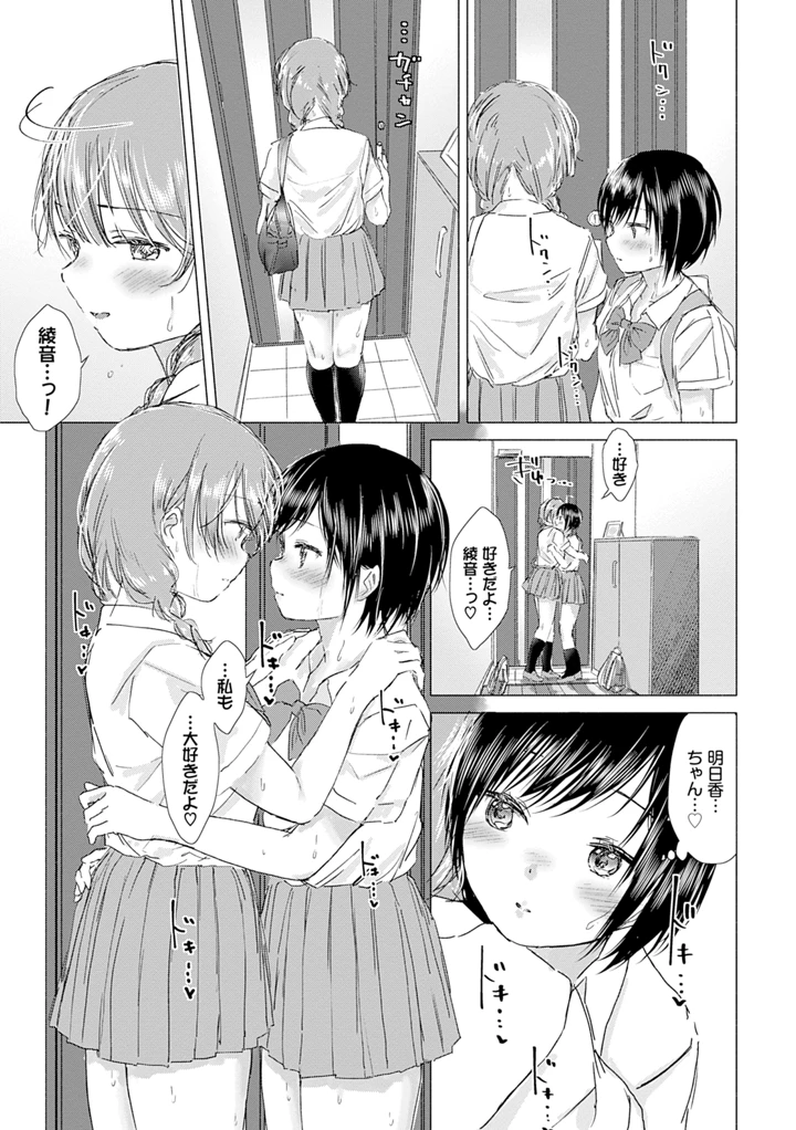 143ページ目
