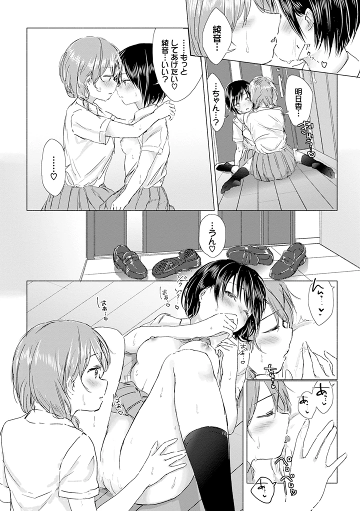 148ページ目