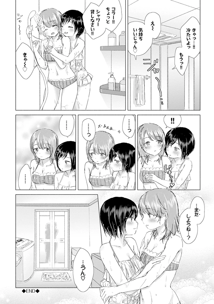 154ページ目
