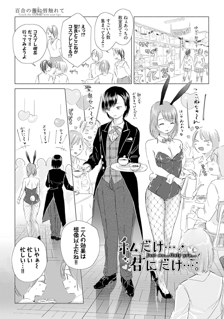 155ページ目