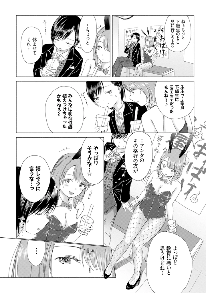 158ページ目