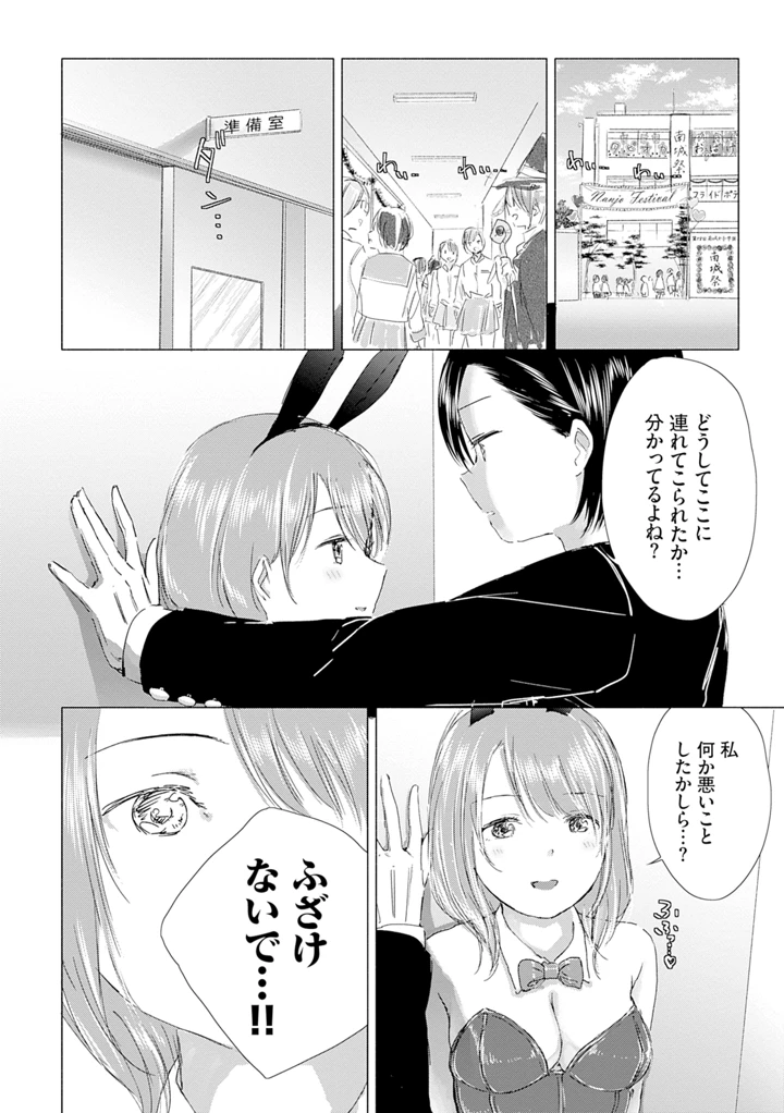 160ページ目