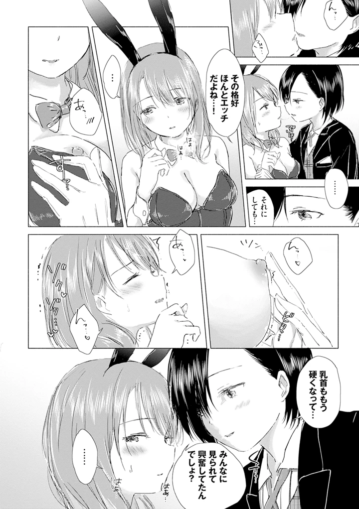 162ページ目