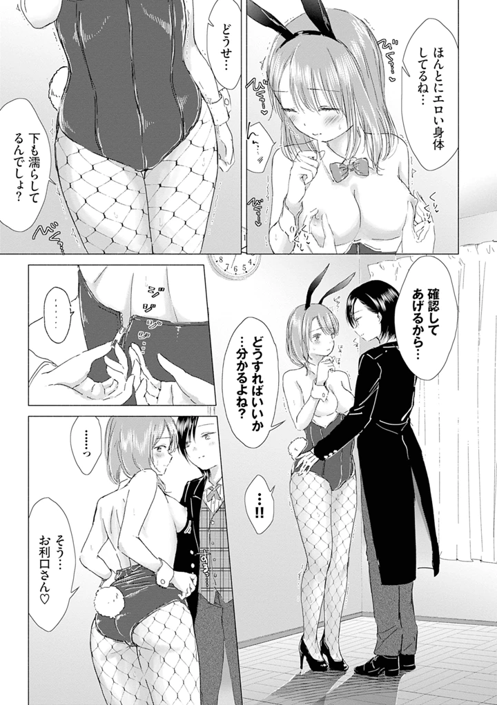 163ページ目