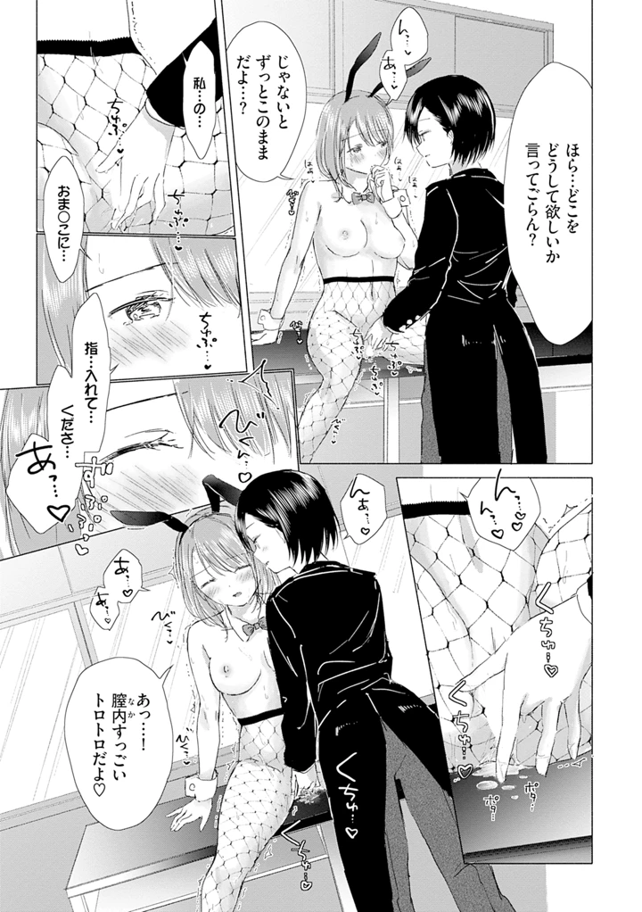 165ページ目