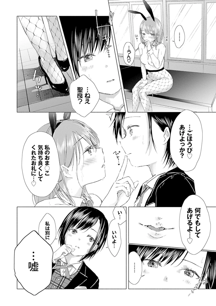 168ページ目