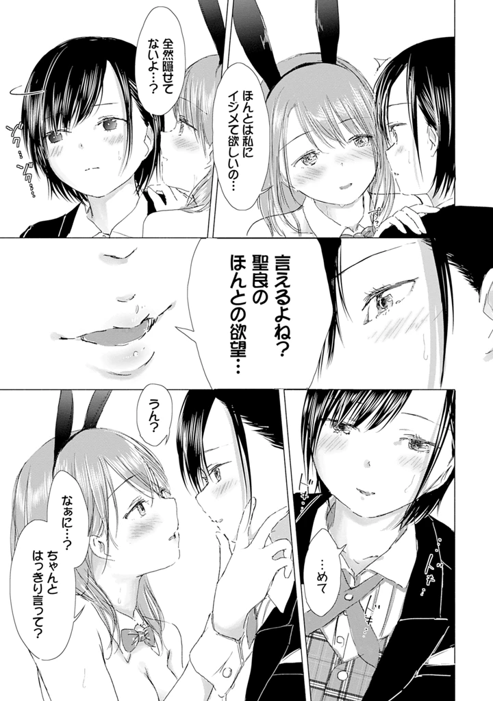 169ページ目