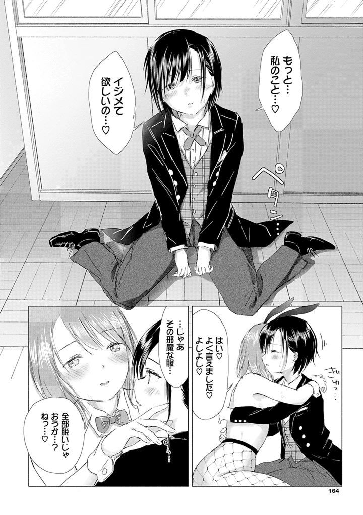 170ページ目