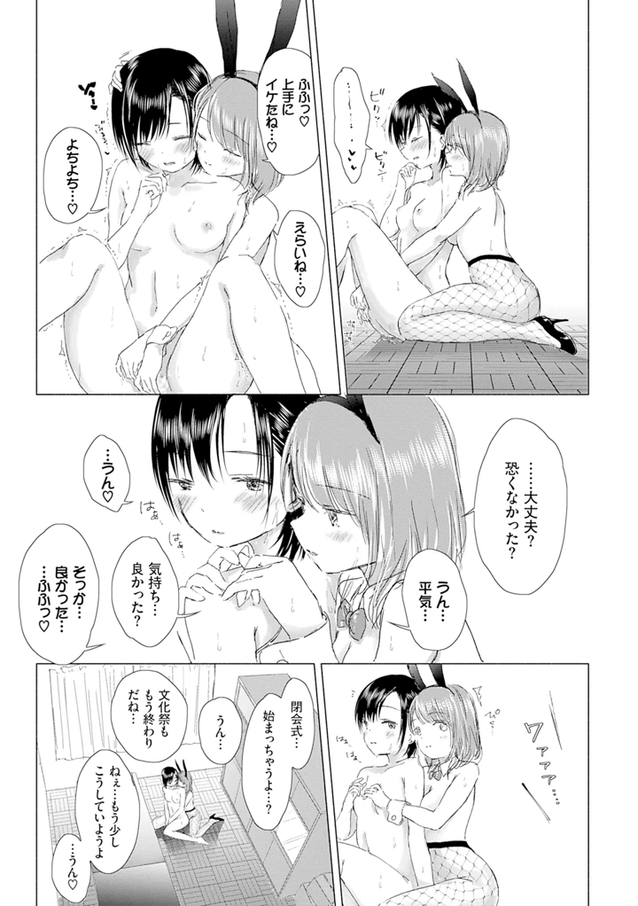 177ページ目