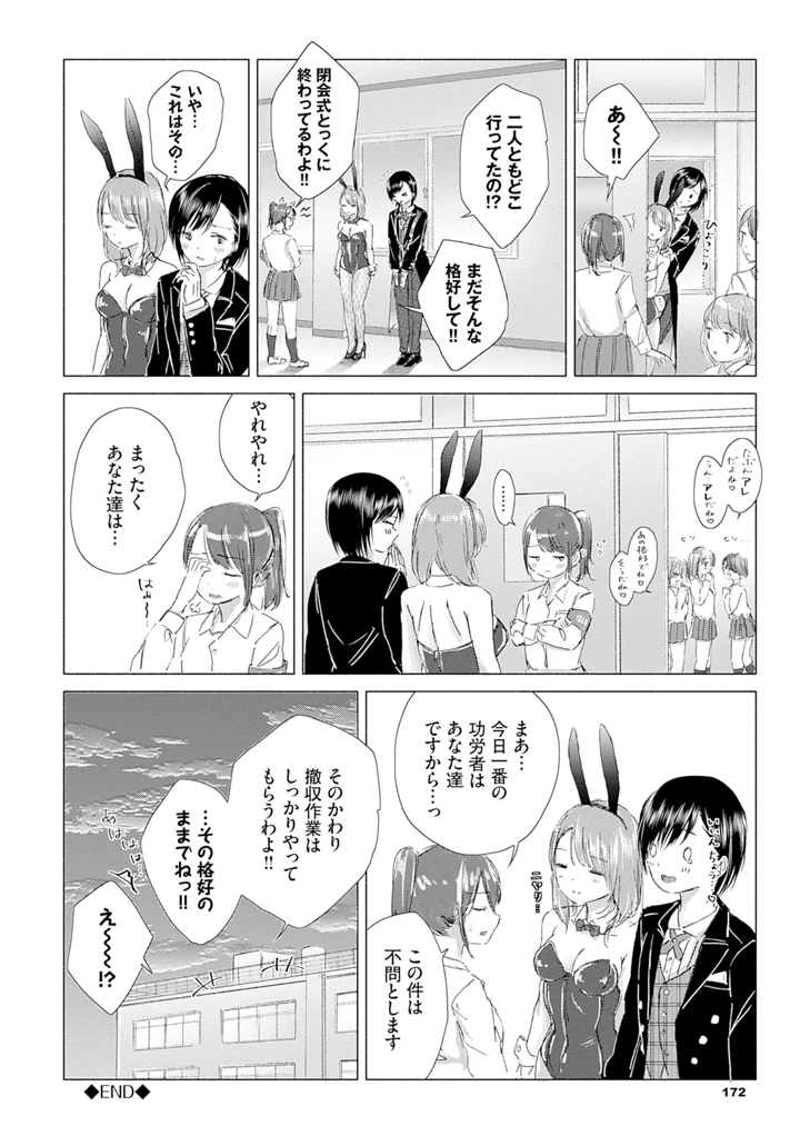 178ページ目