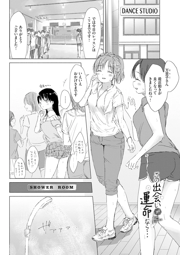 179ページ目