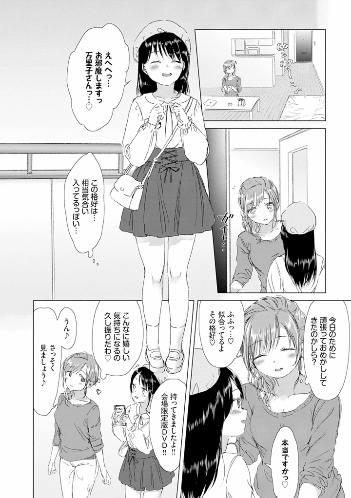 186ページ目