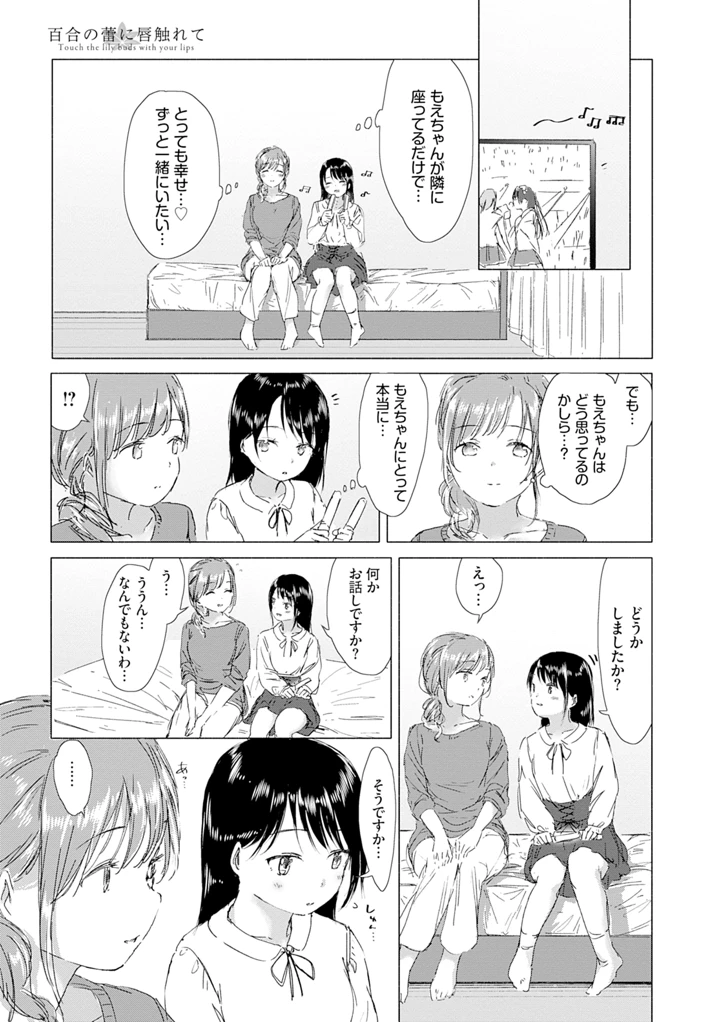 187ページ目