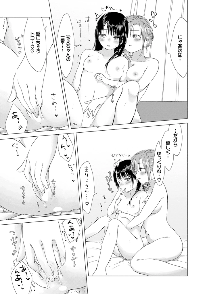 197ページ目
