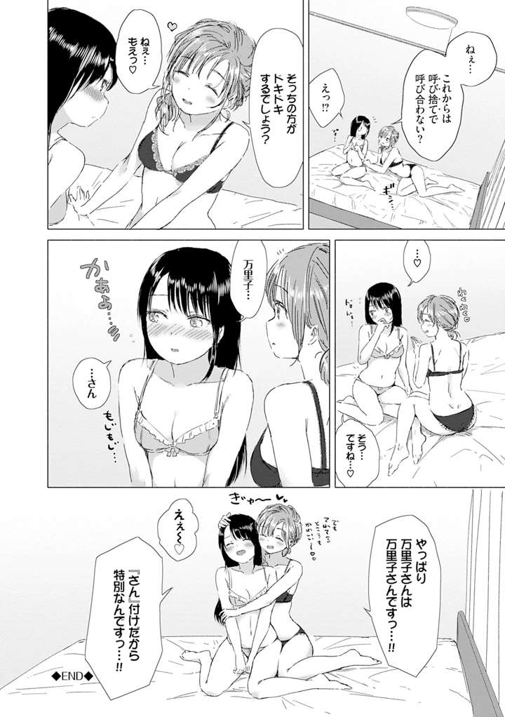 200ページ目