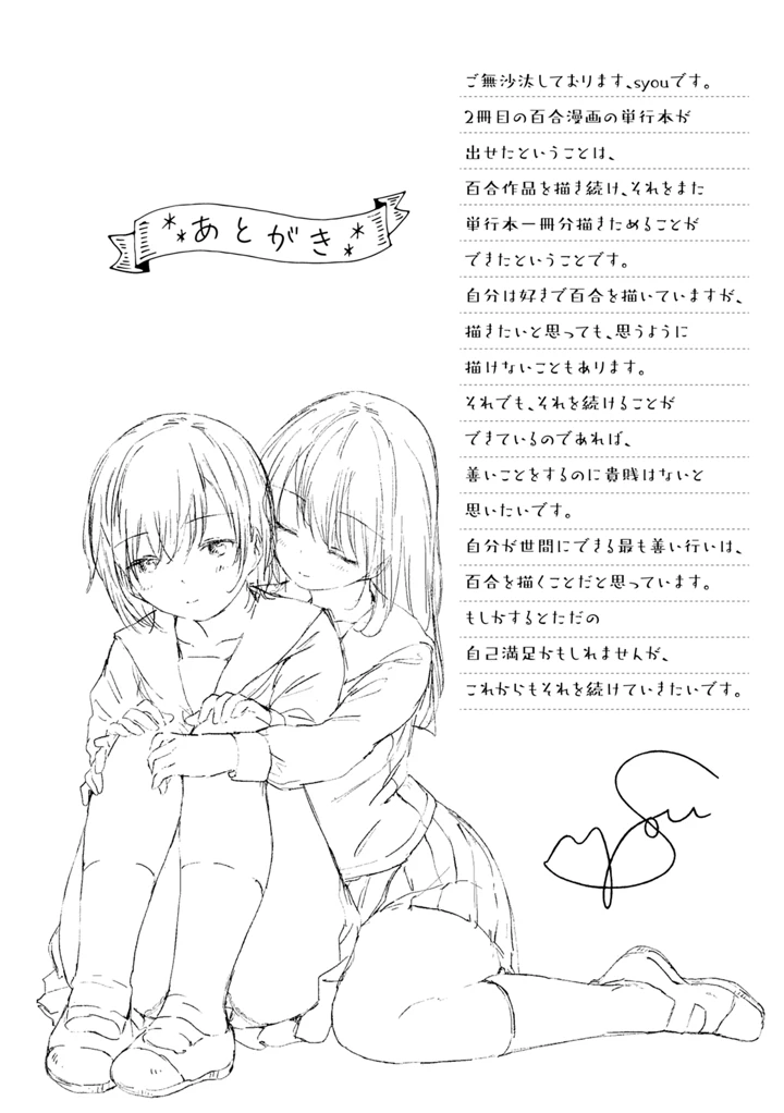 201ページ目