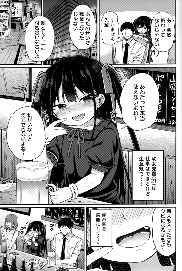 2ページ目