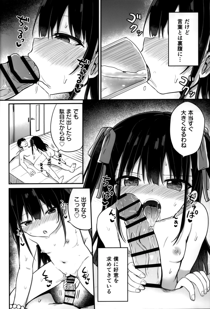 3ページ目