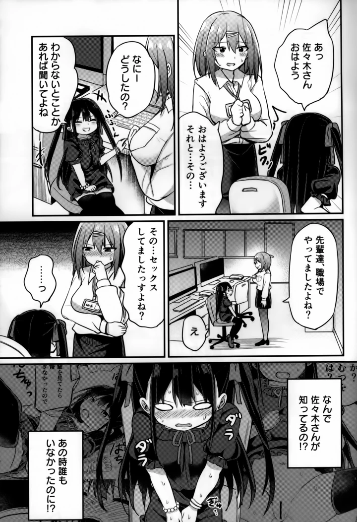 6ページ目