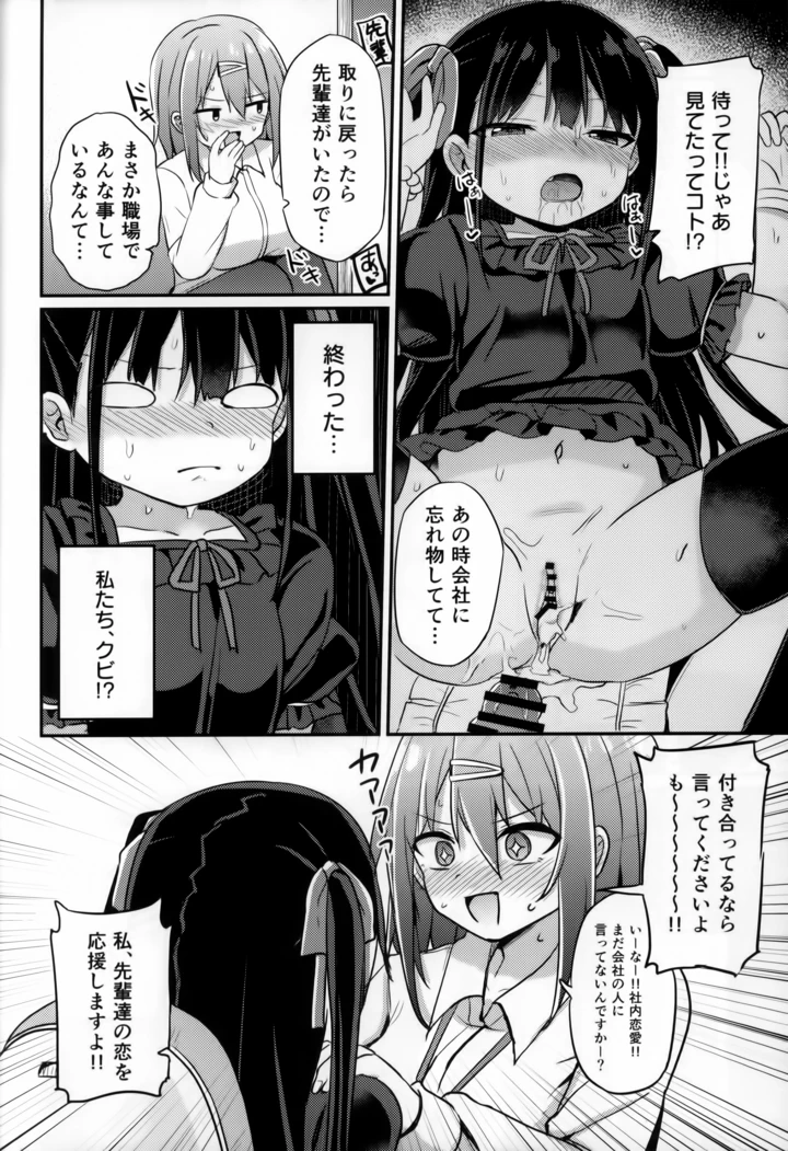 7ページ目
