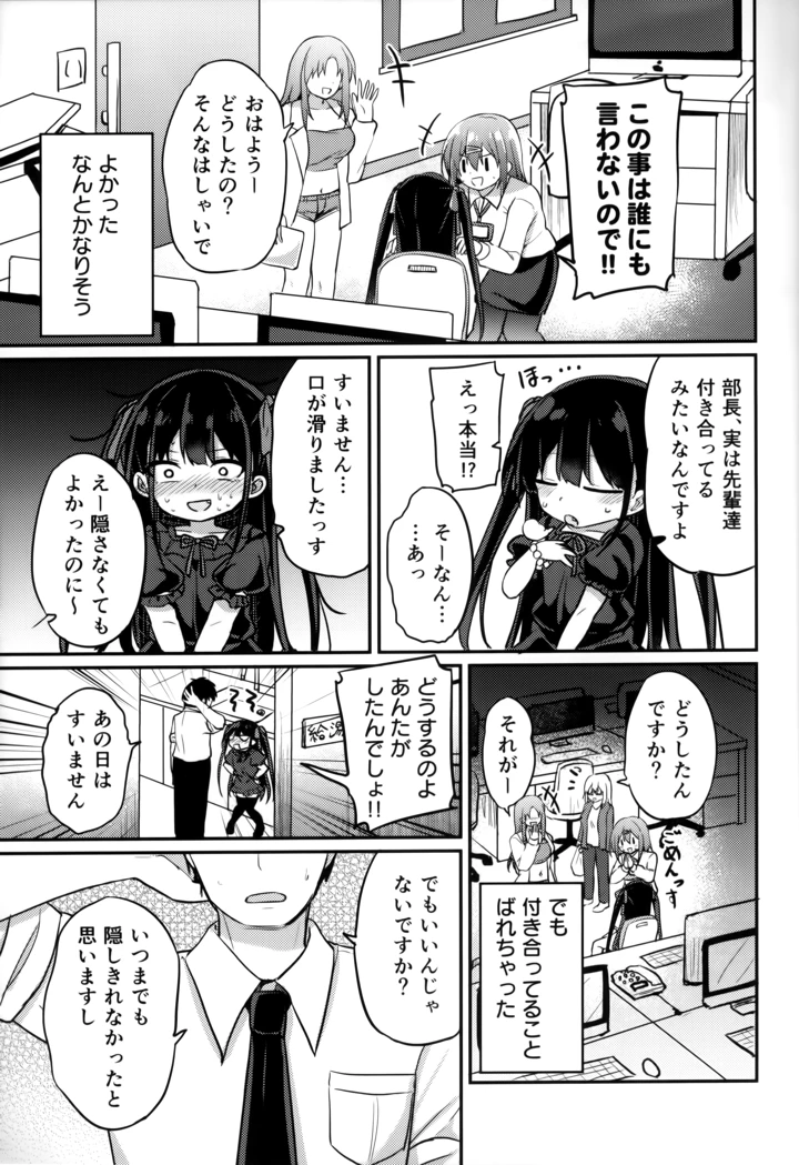 8ページ目