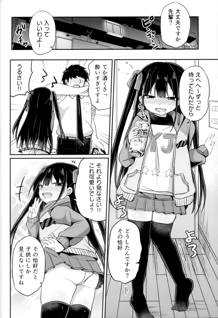 13ページ目